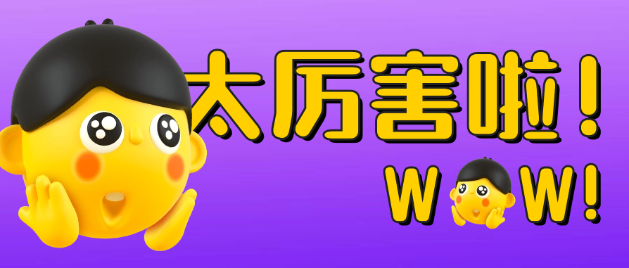 考前必看 | 同力申硕临床医学（学硕）统考注意事项！