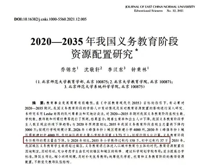 微信图片_20240827163842.png