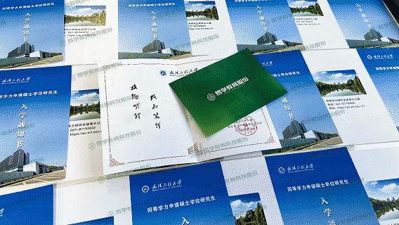 微信图片_20250604084925.gif