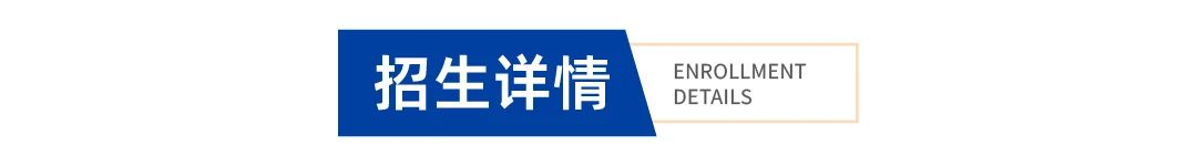招生详情.jpg