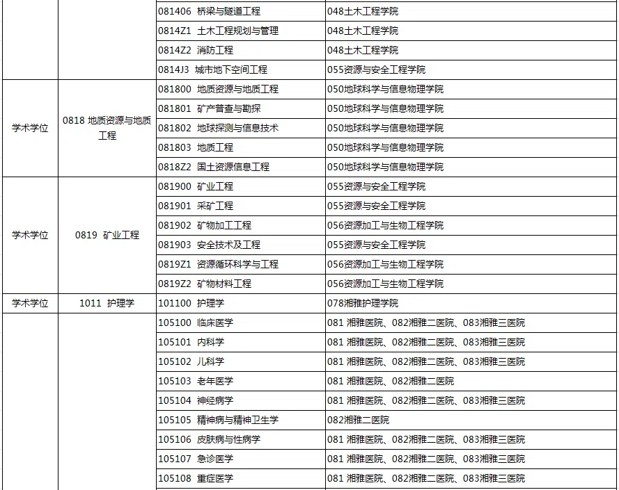 微信图片_20250607180201.jpg
