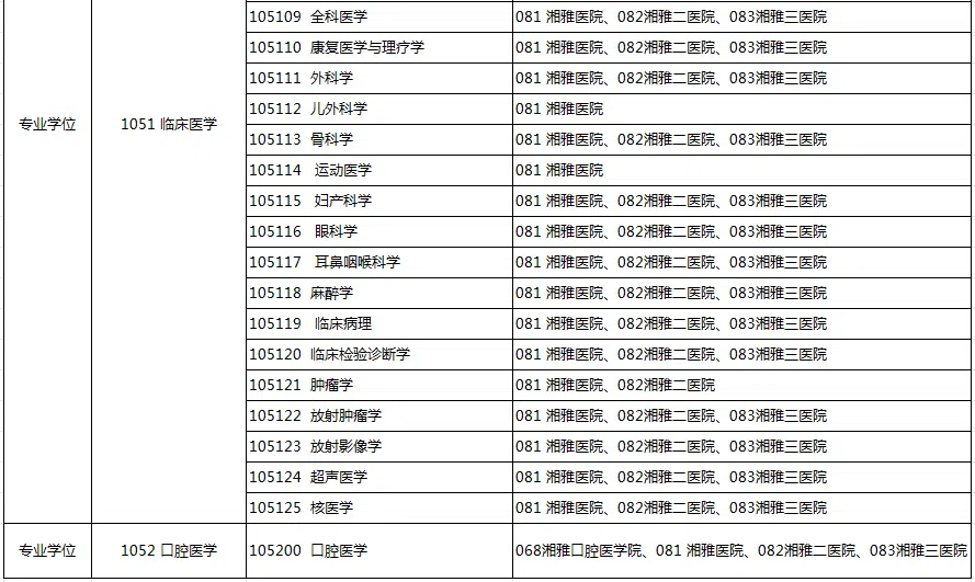 微信图片_20250607180202.jpg