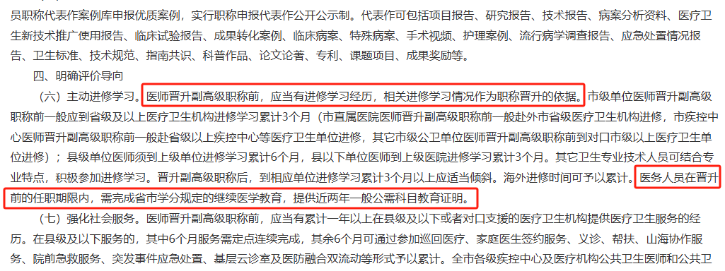 微信图片_20250623162726.png