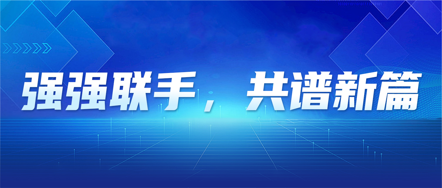 强强联手，共谱新篇：长江大学与易学股份共筑在职研究生教育新高地